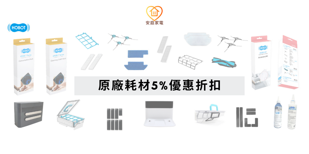 【蝦皮商城】買雷姬送「二年耗材優惠券」