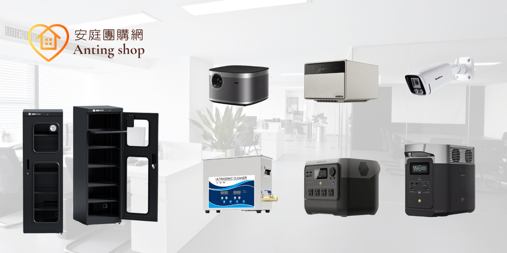 企業設備採購報價服務