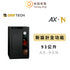 收藏家, 93公升, 左右雙門, 雙開, 電子防潮箱, 防潮箱, AX-96N, 精密儀器, 防潮收納箱, 儀器收納, 精品收納