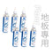 HOBOT 雷姬掃拖機器人 原廠專用地板清潔劑220ml (36/9罐組)