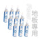 HOBOT 雷姬掃拖機器人 原廠專用地板清潔劑220ml (36/9罐組)