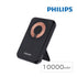 PHILIPS,飛利浦,10000mAh,立架式,磁吸無線快充行動電源,DLP2716Q