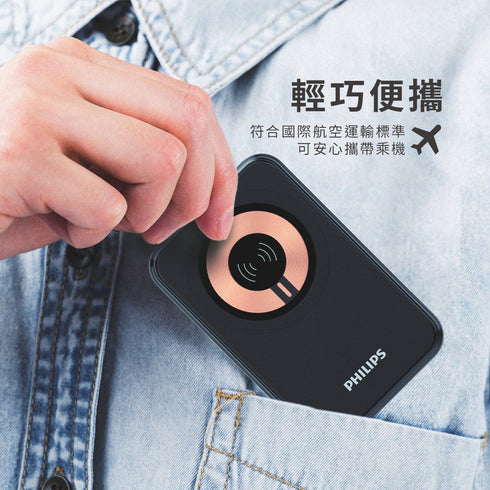 PHILIPS,飛利浦,10000mAh,立架式,磁吸無線快充行動電源,DLP2716Q