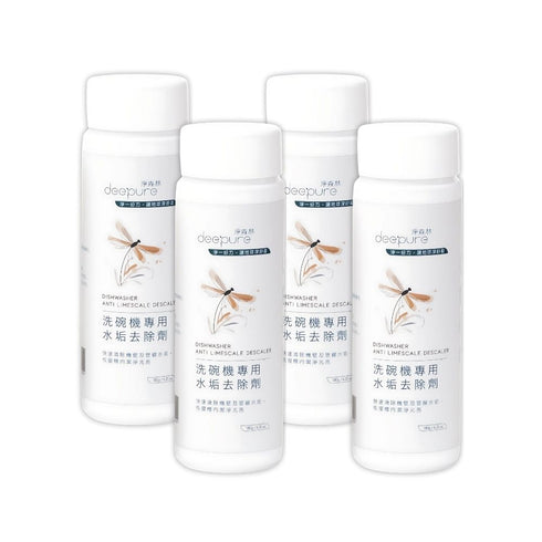 DEEPURE淨森林 洗碗機專用 水垢去除劑180g 二瓶/三瓶/四瓶組