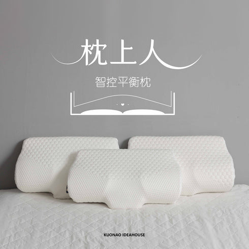 KUONAO 枕上人 好眠智控平衡枕 MIT專利 16段可調高度