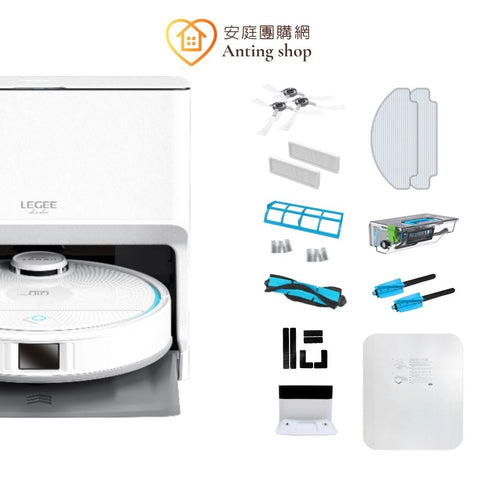 HOBOT 雷姬 Q10 PRO ( LEGEE Q10 PRO) 原廠耗材任選