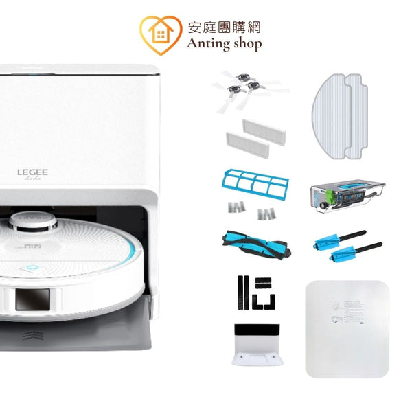 HOBOT 雷姬 Q10 PRO ( LEGEE Q10 PRO) 原廠耗材任選