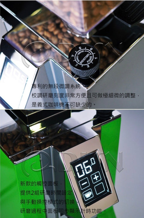 EUREKA,specialita',specialita,磨豆機,義大利原裝進口