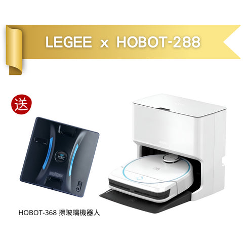 雷姬 D8 ( LEGEE D8 ) 環保壓縮多功能掃拖機器人 | 原廠公司貨