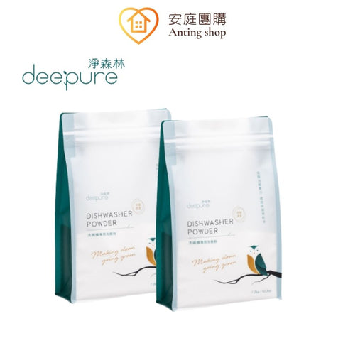 DEEPURE淨森林 無毒環保洗碗粉 1.2kg 二包/三包/四包組(洗碗機專用)