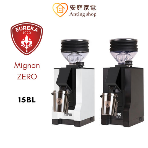 EUREKA,Mignon,ZERO,義式專用,電動磨豆機,原廠公司貨,義大利進口