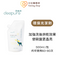 DEEPURE淨森林 台灣製 無毒環保洗碗機專用洗劑 洗碗粉/光潔劑/軟化鹽/水垢去除劑/保養清潔粉/分裝瓶