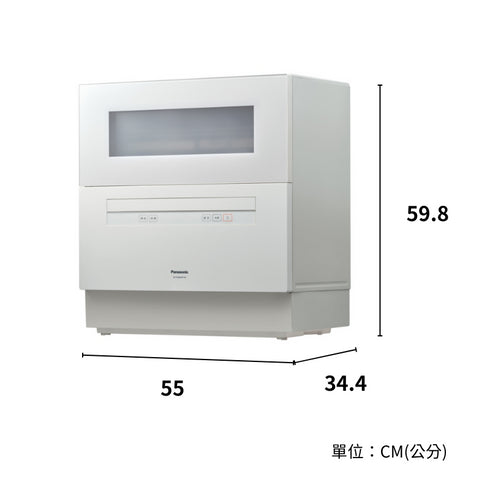 Panasonic國際牌 桌上型自動洗碗機(6人份) NP-TH4WHR1TW 送Finish洗劑組&Othello保鮮盒組