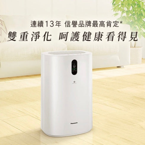 Panasonic 國際牌 nanoeX可過濾PM2.5空氣清淨機 F-PXT70W (15坪)