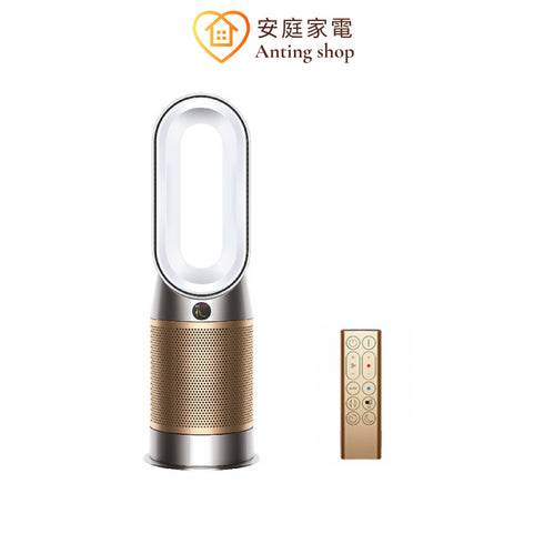 Dyson Purifier Hot+Cool™ Formaldehyde 三合一甲醛偵測涼暖空氣清淨機 HP09 (白金色/鎳金色)