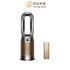 Dyson Purifier Hot+Cool™ Formaldehyde 三合一甲醛偵測涼暖空氣清淨機 HP09 (白金色/鎳金色)