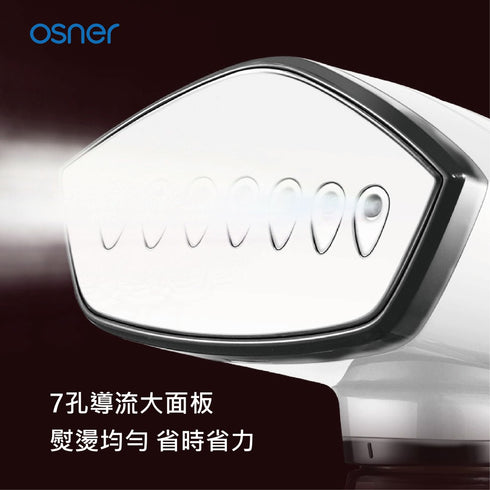 Osner, 韓國, 歐紳, Ihandy, 手持式熨斗,掛燙機, HY-168, 黑, 白, 紫, 送毛刷收納袋