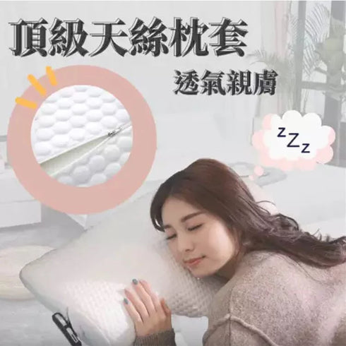 KUONAO 枕上人 頂級天絲枕套 -親膚乾爽寵愛肌膚換洗必備