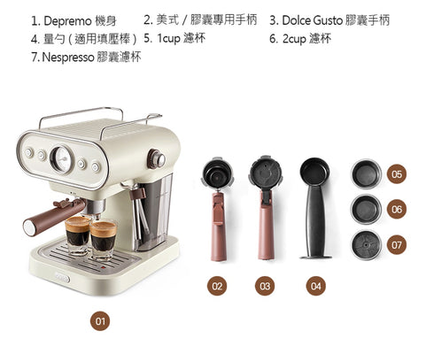 DMO, 咖啡機, 復古咖啡機, 膠囊咖啡機, 奶油色咖啡機, 雙膠囊咖啡機, 奶泡, 大小膠囊. Osner, 韓國歐紳