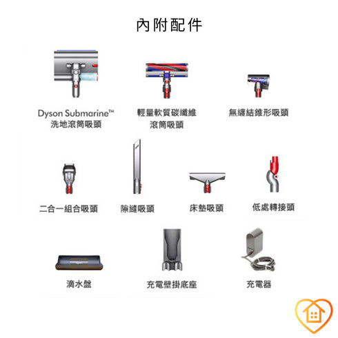 Dyson V12s Origin Submarine SV49 乾溼全能洗地吸塵器