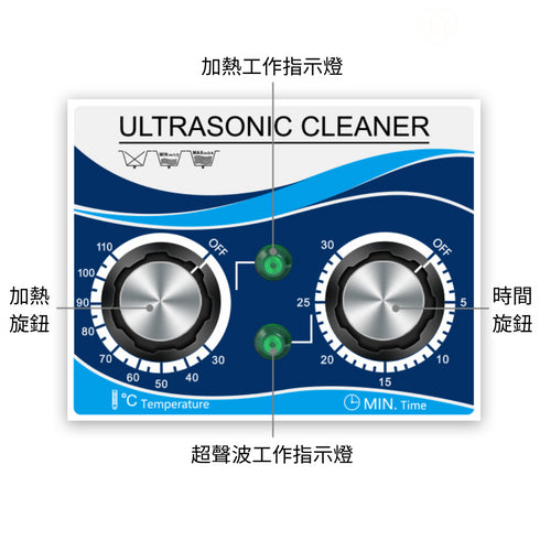Ultrasonic 超聲波清洗機 工業級 2L 旋鈕加熱款 60W (GD0102)