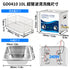 【預購】Ultrasonic 超音波清洗機 工業級10L 溫控工業振頭款 240W (GD0410)