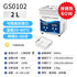 Ultrasonic 超聲波清洗機 工業級 2L 按鍵加熱款 60W (GS0102)