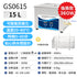 Ultrasonic 超音波清洗機 工業級15L 溫控工業振頭款 360W (GS0615)