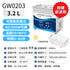 Ultrasonic 超聲波清洗機 工業級 3.2L GW按鈕版 加熱變波功能 60W/80W (GW0203)