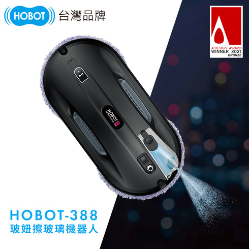 HOBOT-388 玻妞擦玻璃機器人
