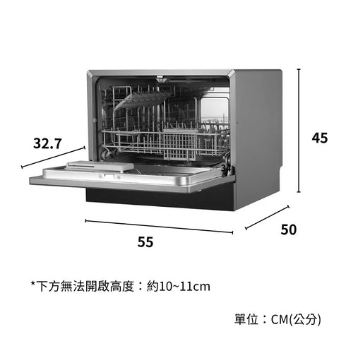 CHEFBORN,韓國天廚, 8人份,免安裝,獨立式,紫外線,洗碗機,washfall8,淨森林洗碗粉,水果籃,折疊水桶,租屋族,小家庭,尺寸圖