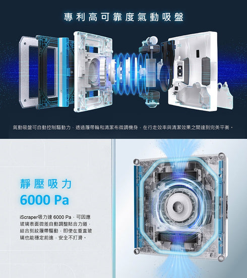 HOBOT SP10 擦玻璃機器人