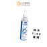 HOBOT 雷姬掃拖機器人 原廠專用地板清潔劑220ml (36/9罐組)