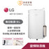 LG,樂金,除濕機,變頻除濕機,MD181QWK3,md181qwk3