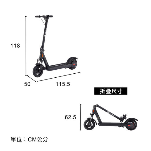R10, waymax, 威瑪, 電動滑板車, 一般款, 密碼鎖款, 尺寸說明
