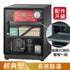防潮家,72公升,經典型,防潮箱,升級,抽屜款,D-70CA