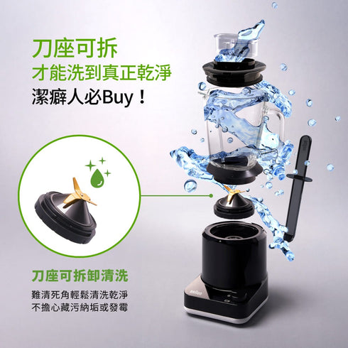 德國百靈, BRAUN, JB1, 多動向調理機, 果汁機, 綠拿鐵