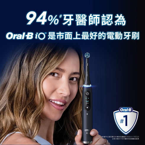 德國百靈Oral-B iO9 微震科技電動牙刷-曜石黑