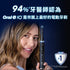 德國百靈Oral-B iO9 微震科技電動牙刷-曜石黑