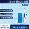 德國百靈Oral-B MD20 高效活氧沖牙機