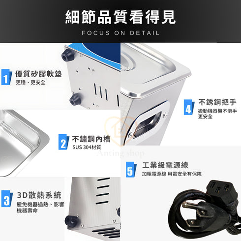Ultrasonic 工業級超聲波清洗機 全型號任選