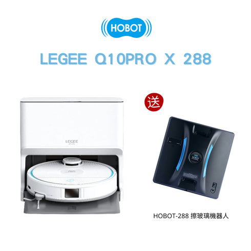 【獨家驚喜優惠】HOBOT 雷姬 Q10 Pro ( LEGEE Q10 Pro ) 角落殺手多功能掃拖機器人洗布組 | 原廠公司貨