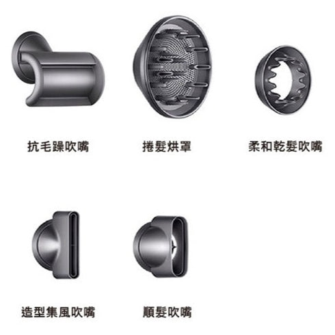 Dyson Supersonic™ 吹風機 HD08 桃紅色