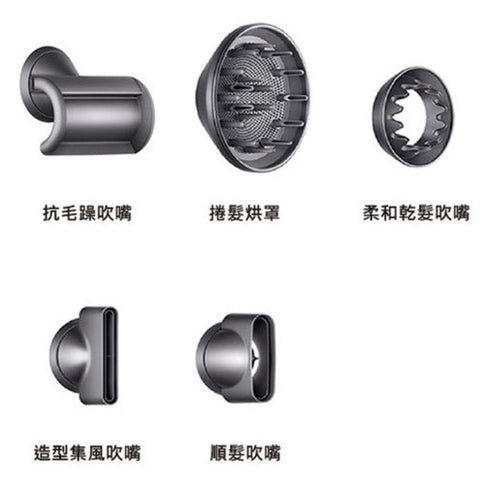 Dyson Supersonic™ 吹風機 HD08 全桃色