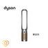 Dyson Purifier Cool™ Formaldehyde 二合一甲醛偵測空氣清淨機 TP09 二色(白金/鎳金)