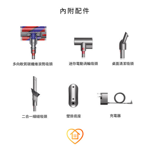 Dyson Omni-glide SV19 多向無線吸塵器 紫色
