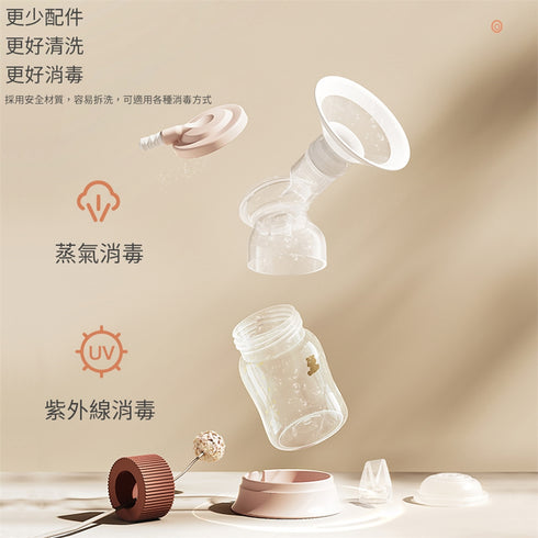 Snow Bear智柔雙邊電動吸乳器 HL-3037