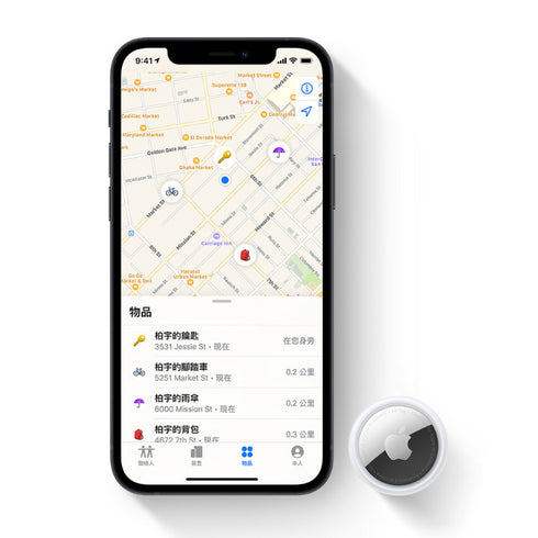 Apple AirTag MX542FE/A (4入)