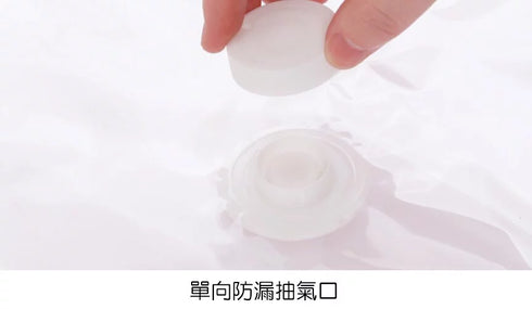 MasVidia 專用真空收納壓縮袋 XL size (10入)