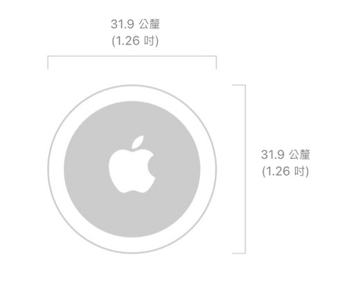 Apple AirTag MX542FE/A (4入)